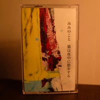 当山ひとみ - Imagination [LP][Columbia] | FunTricks