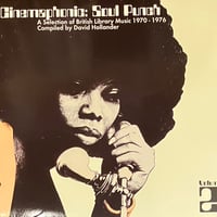 Various - Cinemaphonic Volume 2: Soul Punch [LP][Motel Records] (USED)