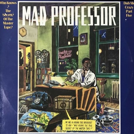 Mad Professor - Dub Me Crazy Part Five: Who Knows The Secret Of The Master Tape? [LP][Ariwa]