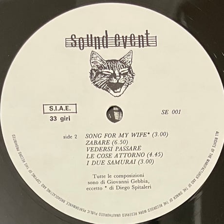 Gianni Gebbia - Gianni Gebbia [LP][Sound Event] (USED)