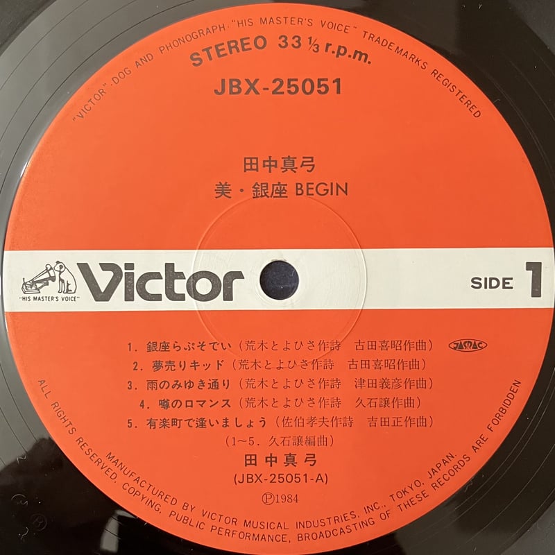 貴重！4枚組 BENNY & GLENN ライナー付 78rpm 美品SP盤 貴重！4枚組 BENNY & GLENN ライナー付 78rpm 美品SP盤 レコード