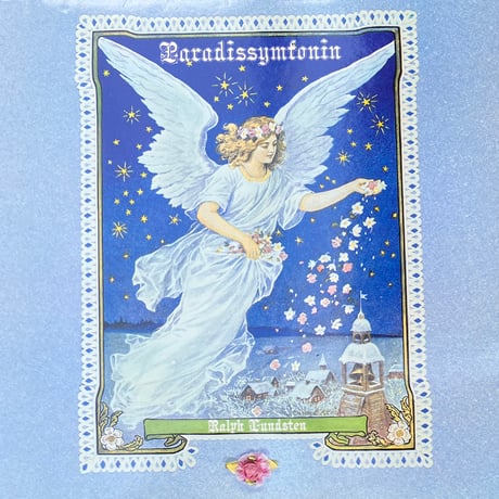 Ralph Lundsten - Paradissymfonin [LP][Harvest] (USED)