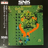 Various - SNK Game Music [LP][G.M.O.Records] (USED)