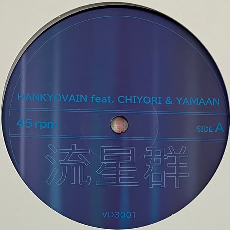 野本卓司Takuji Nomoto Dimension オリジナル盤LP 自主盤 野本卓司Takuji Nomoto Dimension オリジナル盤LP 自主盤 Takuji
