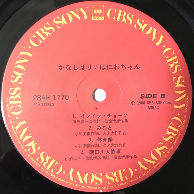 nona / with 2006年リリース レコード nona / with 2006年リリース レコード 2024年4月のアーカイブ