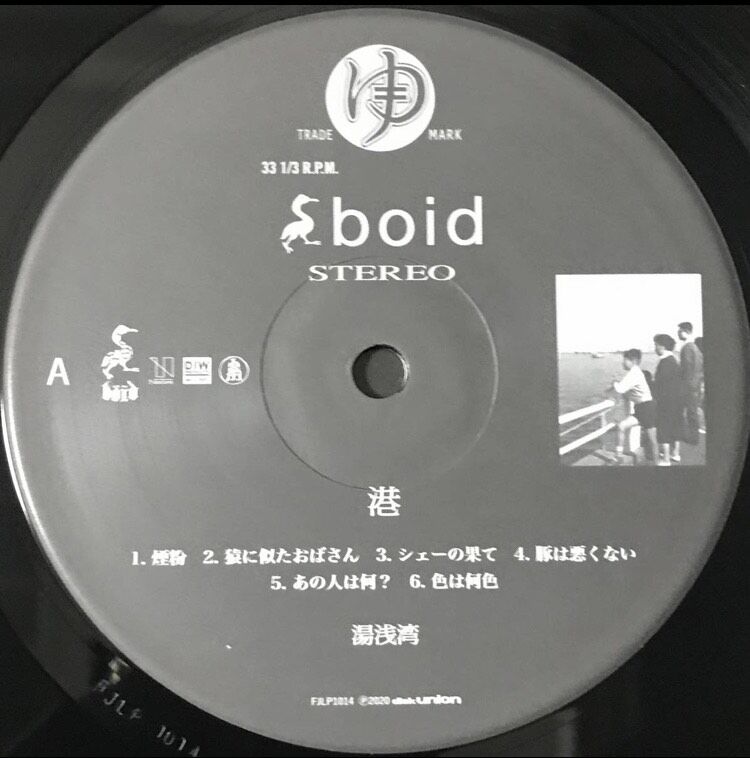 新品 KM Ftheworld LPレコード KM / FTHEWORLD / LP | Record CD Online Shop JET SET