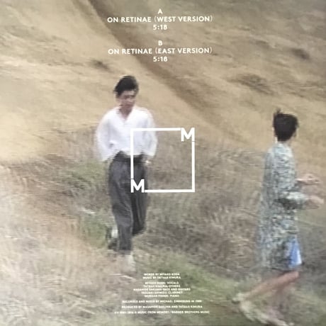 Dip In The Pool - On Retinae [12][Music From Memory] (USED)