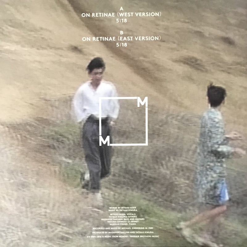 Dip In The Pool - On Retinae [12][Music From Me