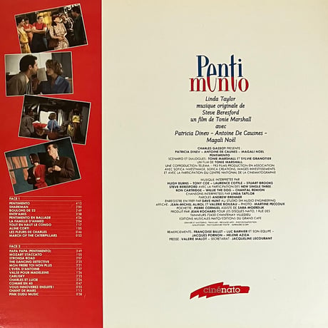 Steve Beresford - Pentimento [LP][Cinenato] (USED)