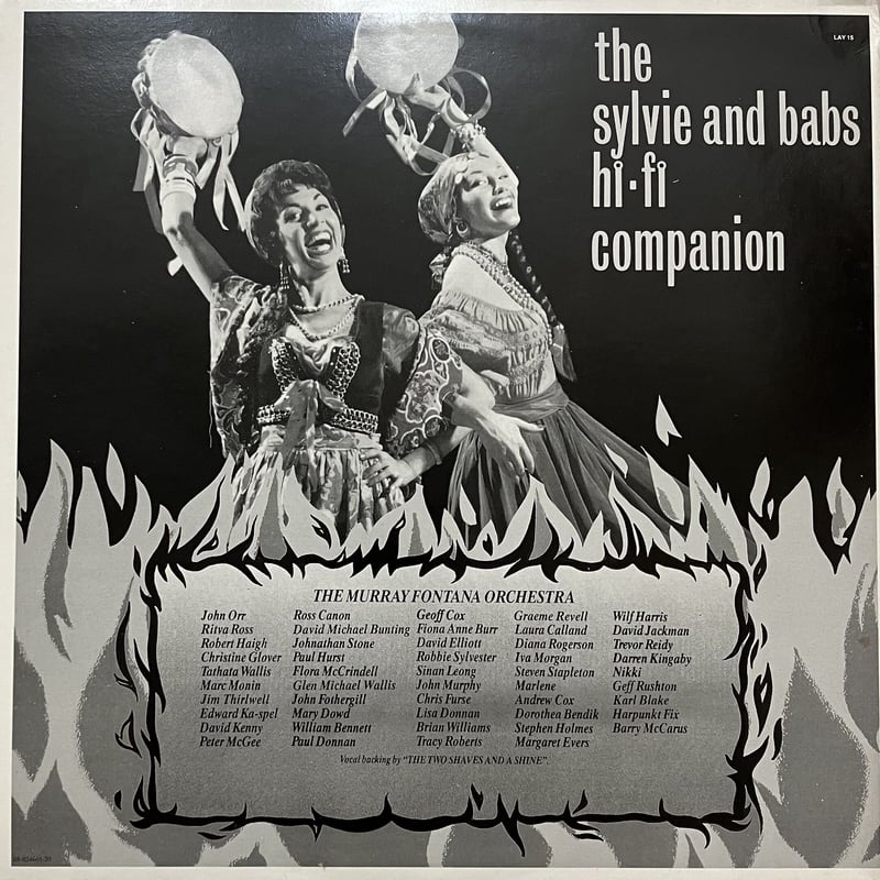 Nurse With Wound - The Sylvie And Babs Hi-Fi Co