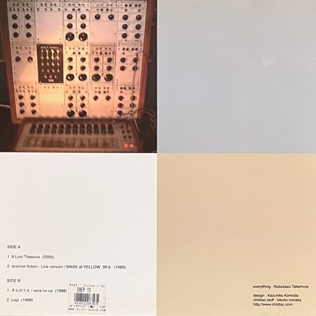 竹村延和 - Recursion EP [12][Childisc] (USED)