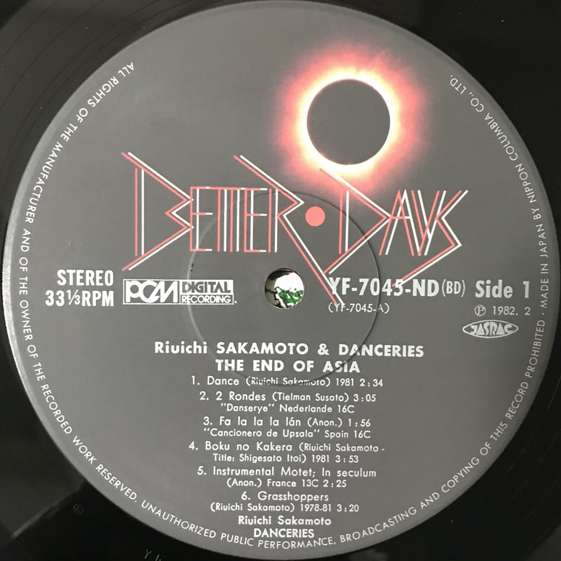 坂本龍一 & Danceries - The End Of Asia [LP][Better