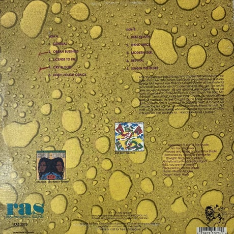 Charlie Chaplin - Cry Blood [LP][Ras Records Inc.] (USED)