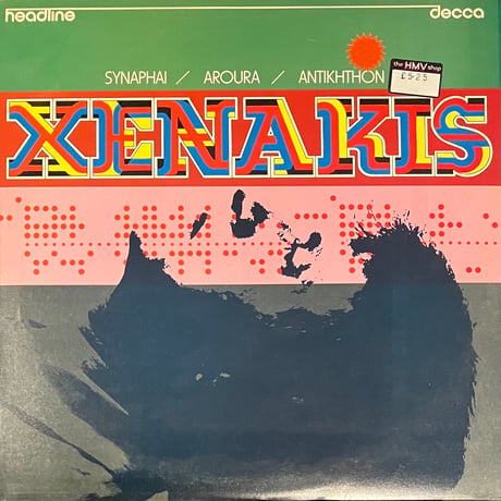 Xenakis - Synaphai / Aroura / Antikhthon [LP][Decca] (USED)