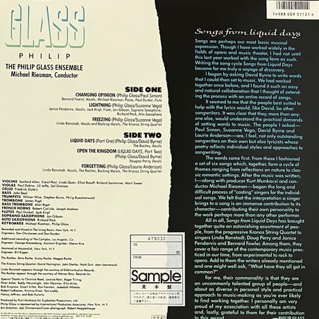 Philip Glass - Songs From Liquid Days [LP][CBS/Sony] (USED)