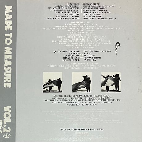 Hector Zazou - Reivax Au Bongo [LP][Crammed Discs] (USED)