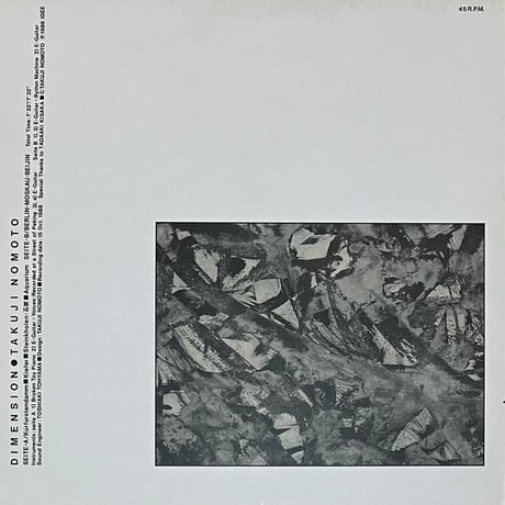 Takuji Nomoto - Dimension [LP][Idee] (USED)