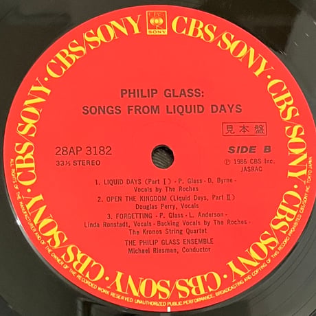 Philip Glass - Songs From Liquid Days [LP][CBS/Sony] (USED)