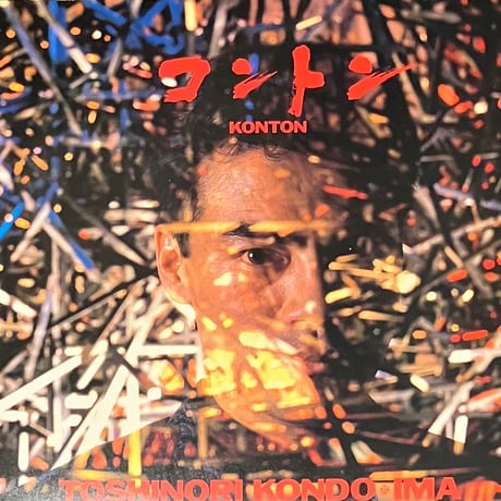 近藤等則 | STORES