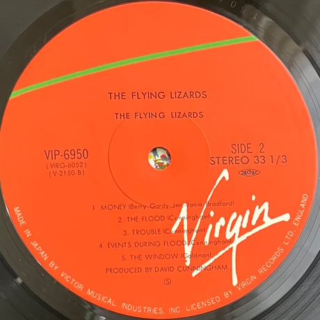 The Flying Lizards - ミュージック・ファクトリー [LP][Virgin] (USED)