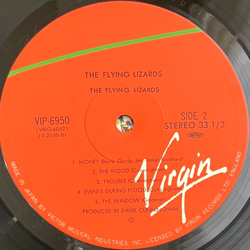 The Flying Lizards - ミュージック・ファクトリー [LP][Virgin]