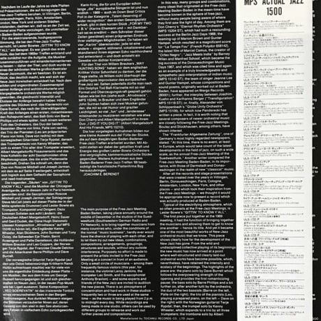 Various - Gittin' To Know Y'All [LP][MPS Records]
