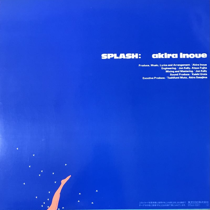 井上鑑 - Splash [LP][Express] (USED) | FunTricks R