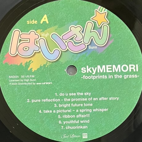 High Sunn - SkyMEMORI - Footprints In The Grass - [LP][Sad Disco] (USED)