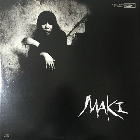 浅川マキ - 浅川マキの世界 [LP][Express]