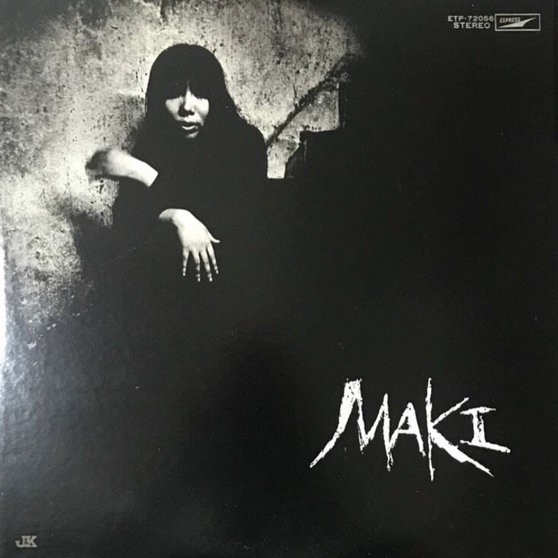 浅川マキ - 浅川マキの世界 [LP][Express] | FunTricks Records