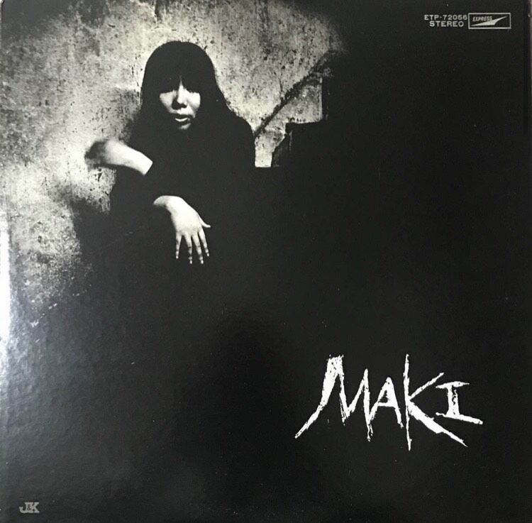 浅川マキ - 浅川マキの世界 [LP][Express] | FunTricks Records