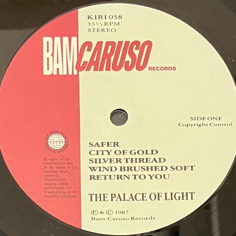 The Palace Of Light - Beginning Here & Travelling Outward [LP][Bam-Caruso Records] (USED)