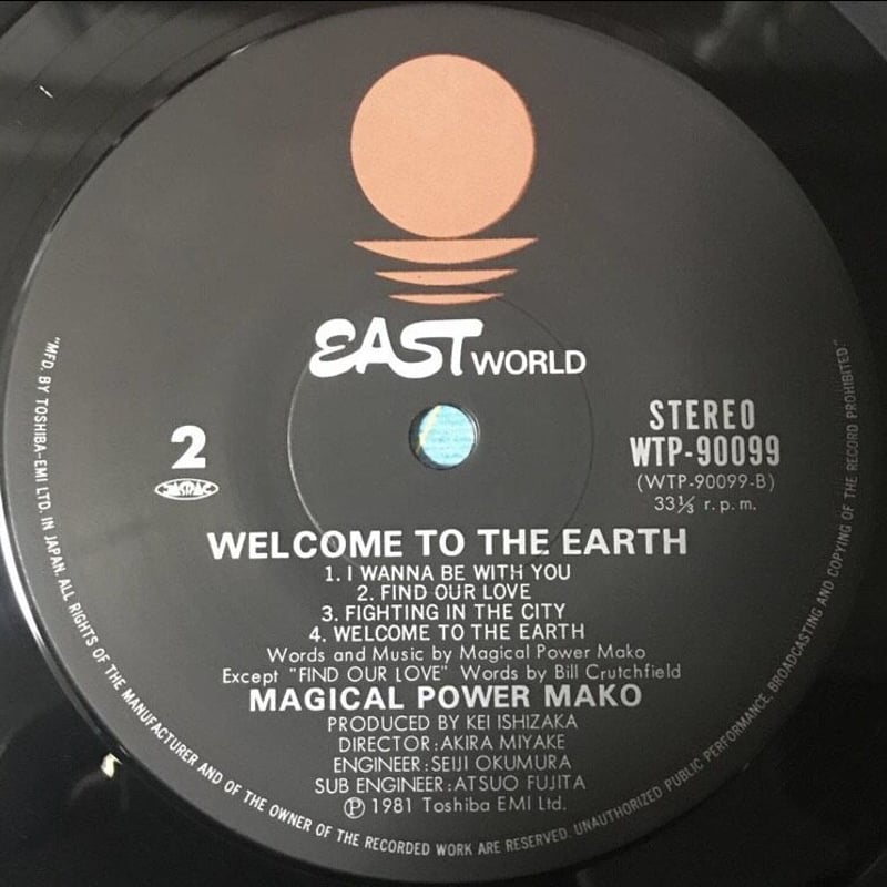 Magical Power Mako - Welcome To The Earth [LP][