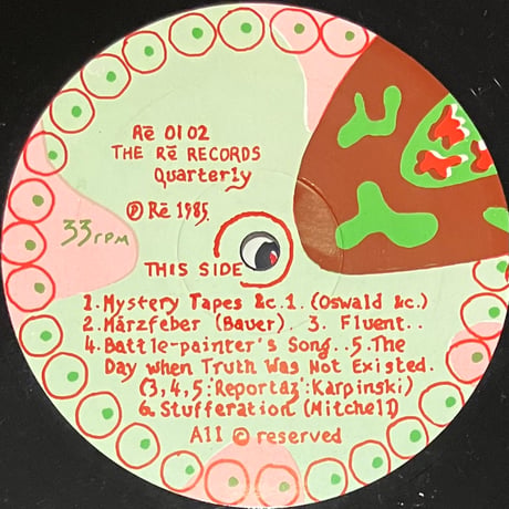 Various - Re Records Quarterly Vol. 1 No. 2 [LP][Re Records] (USED)