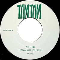 TAMTAM - 花を一輪 Hana Wo Ichirin / Magic Hour Dub [7][PPU]