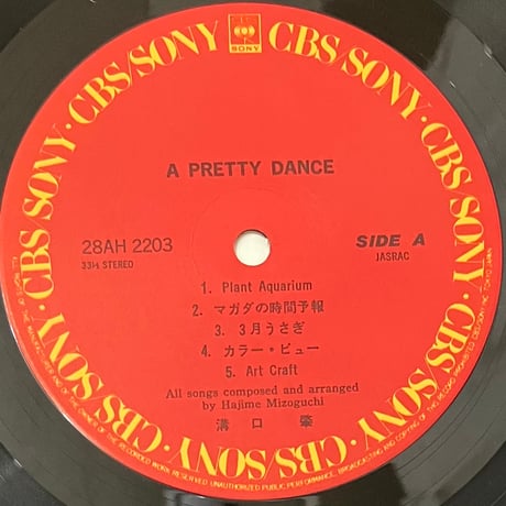 溝口肇 - A Pretty Dance [LP][CBS/Sony] (USED)