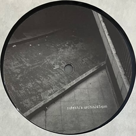 Sutekh - Every Dot And Tittle [12][Source Records] (USED)