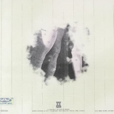 Naked City - Absinthe [CD][Avant] (USED)