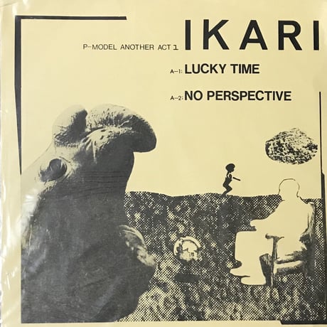 Ikari - No Perspective [EP][R.B.F. Records]