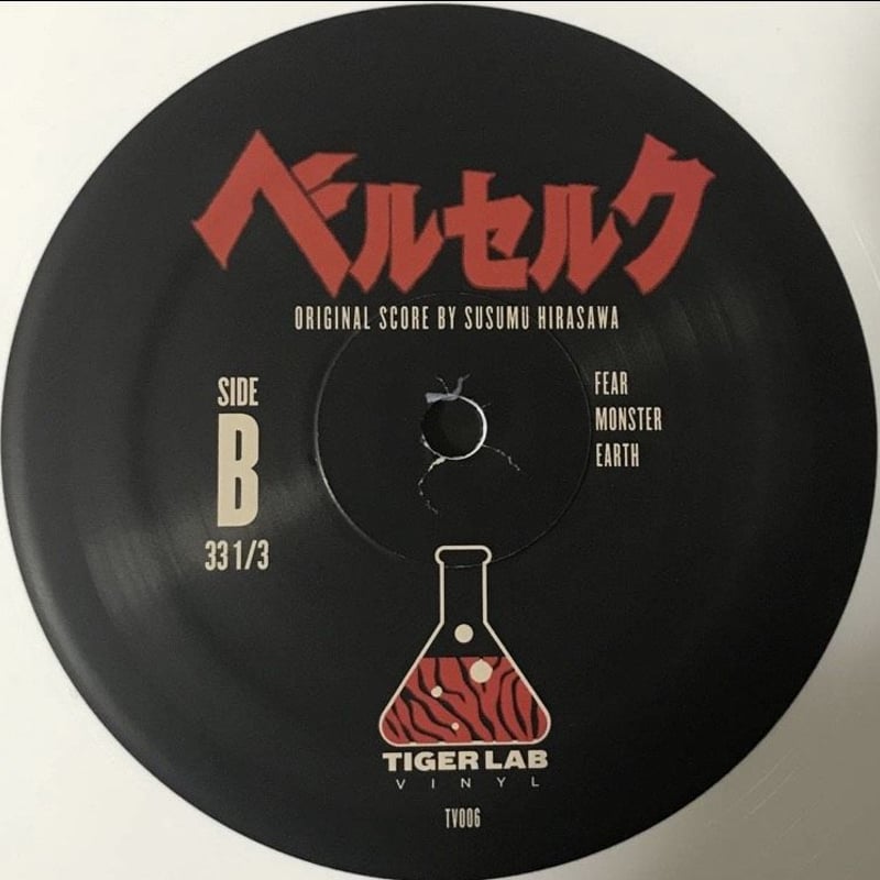 ベルゼルブ/ベルゼルブ　LPレコード BELLZLLEB / ベルゼルブ商品一覧｜JAZZ｜ディスクユニオン