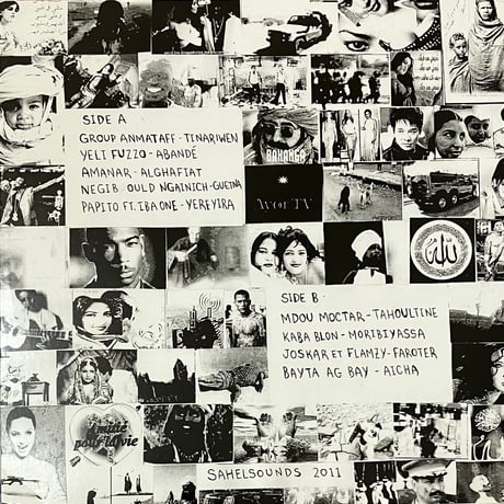 Various - Music From Saharan Cellphones [LP][Sahel Sounds] (USED)