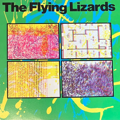 The Flying Lizards - The Flying Lizards [LP][Virgin] (USED)