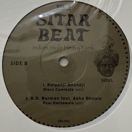 Various - Sitar Beat Vol. 5 [12][Guerilla Reissues] (USED)