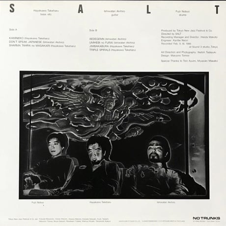 Salt - Salt [LP][No Trunks]