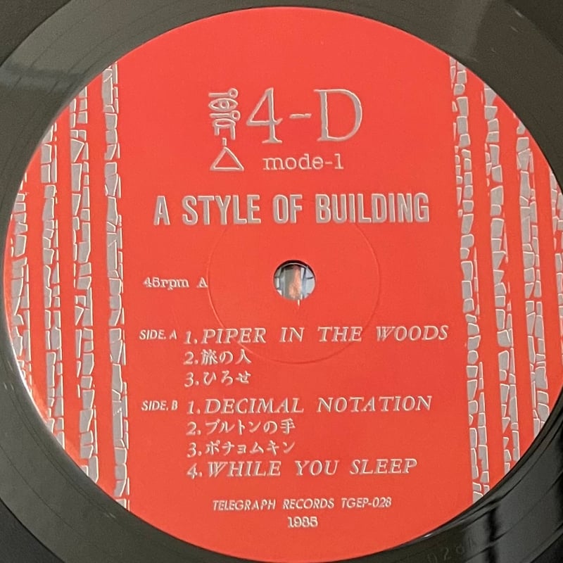4-D Mode1 - A Style Of Building [12][Telegraph