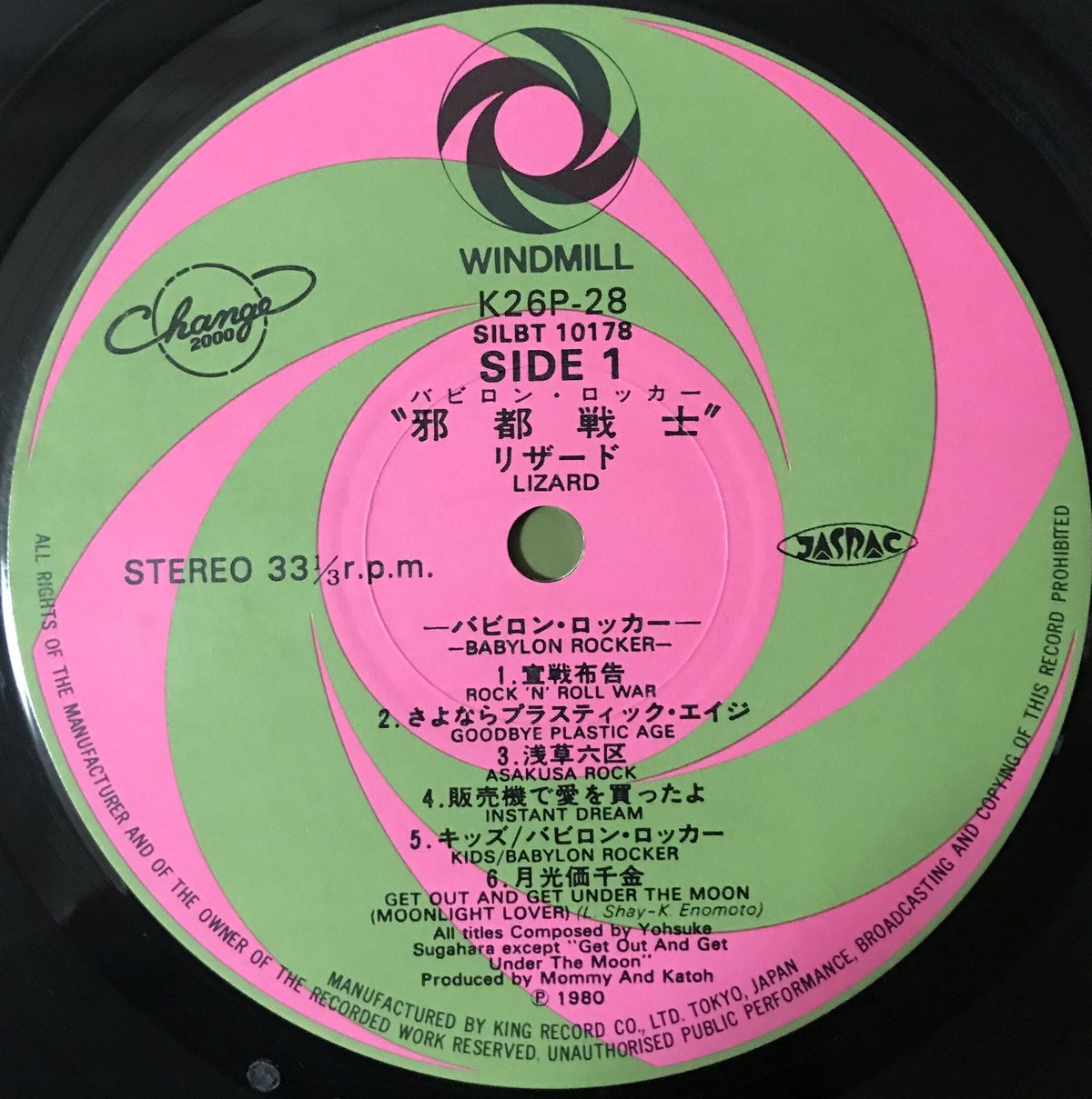 中古 SCORN - GYRAL 2LP レコード LP】サイモンとガーファンクル “サウンド・オブ・サイレンス