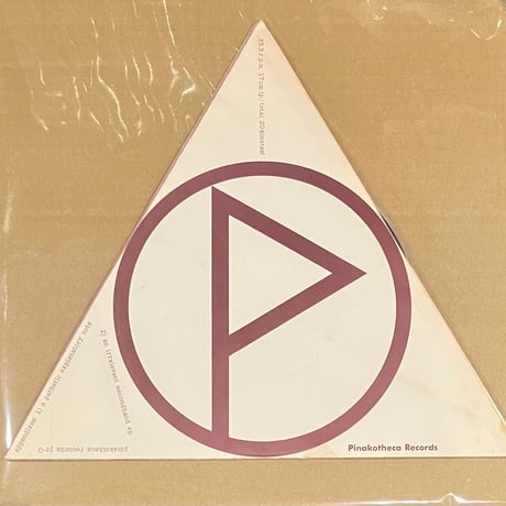 Anode/Cathode - Punkanachrock [7][Pinakotheca] (USED)