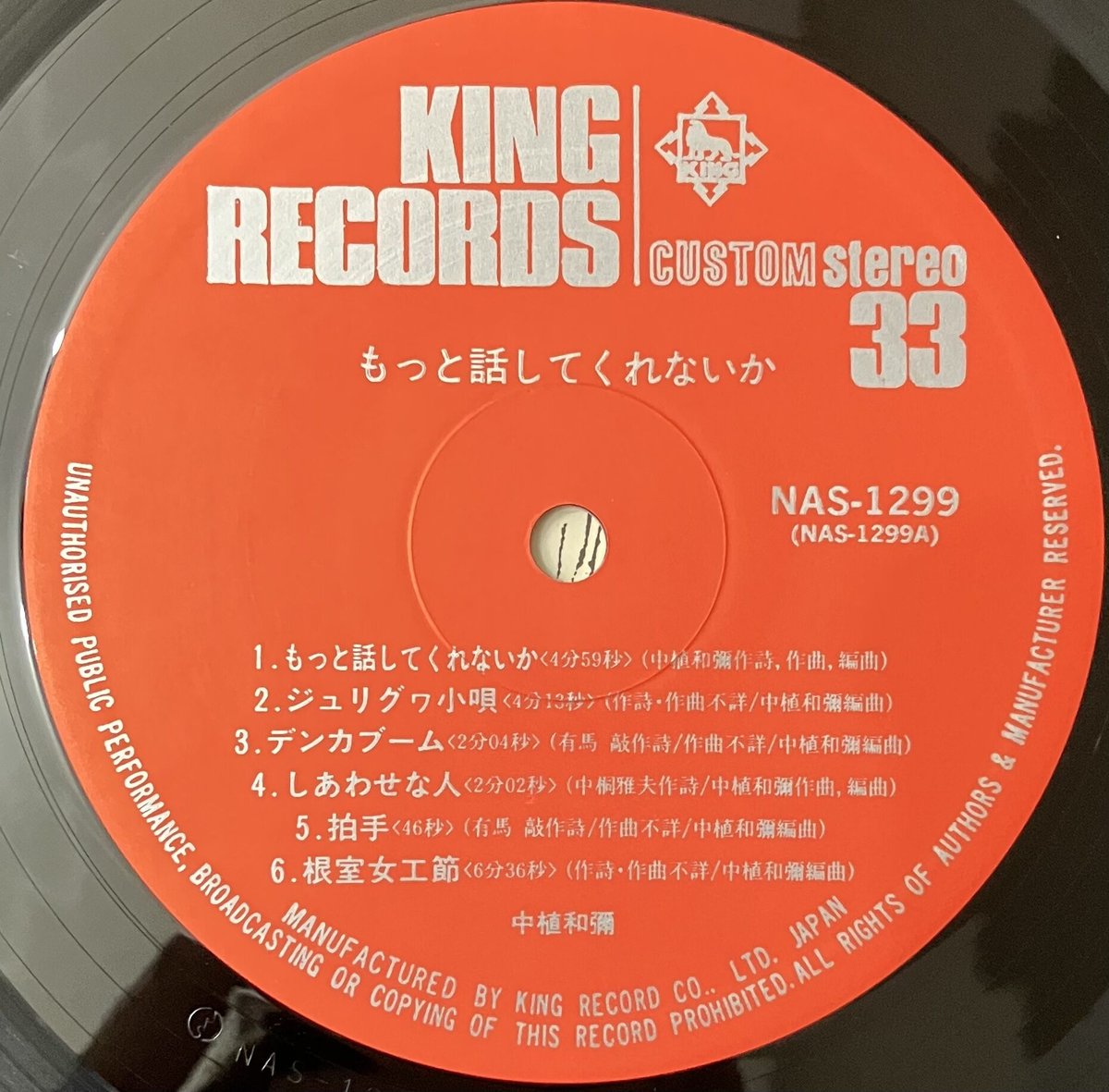 Craig Purpura Fifth Floor Walk-Up レコード