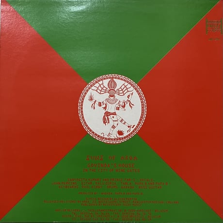 Suns Of Arqa - Govinda's House [12][Antler Records] (USED)
