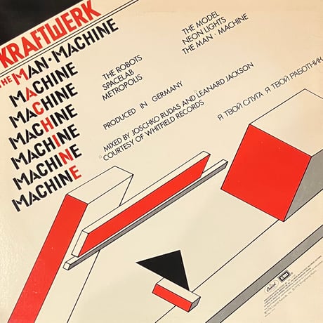 Kraftwerk - The Man Machine [LP][Capitol Records] (USED)